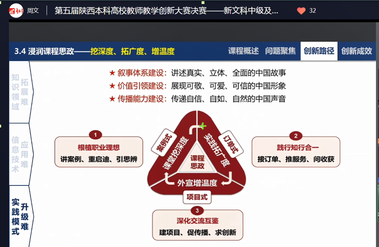 微信图片_20231112121618